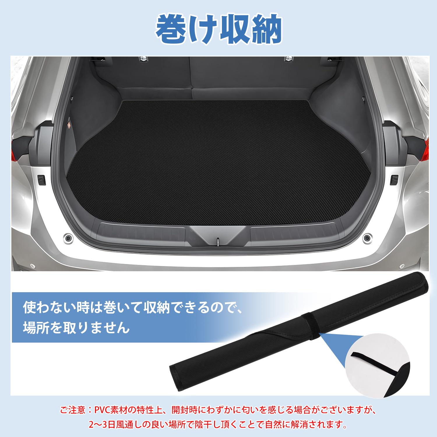 Amazon.co.jp: Mixsuper ハリアー 80系 ラゲッジマット 2D トランク